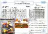 2013shimane25.jpg